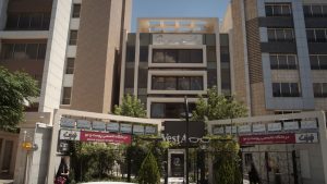 لیست کلینیک های دندانپزشکی مشهد