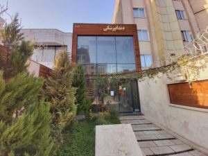لیست کلینیک های دندانپزشکی مشهد