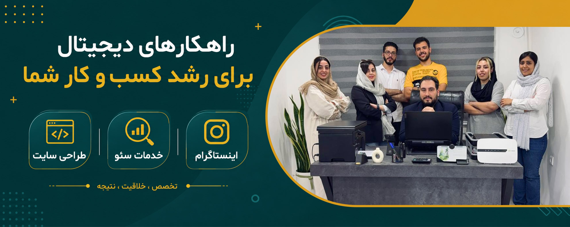 آژانس تبلیغاتی بزرگمهر