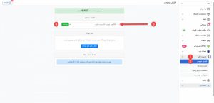 مراحل ثبت نام در ترب
