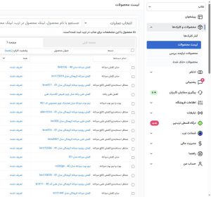 مراحل ثبت نام در ترب