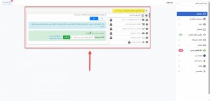 مراحل ثبت نام در ترب