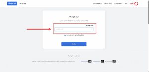 مراحل ثبت نام در ترب