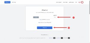 مراحل ثبت نام در ترب